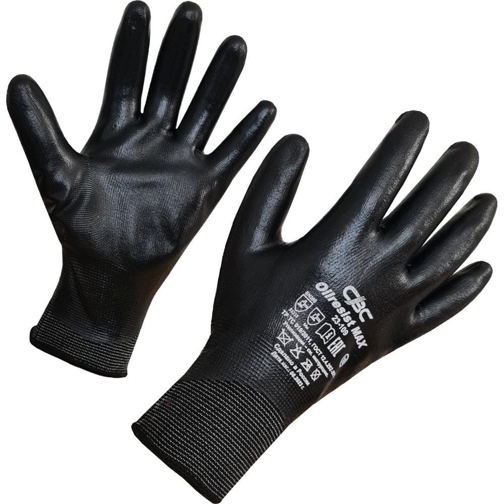 Изображение товара Полиэфирные перчатки с защитой от механических повреждений р 11 1 пара