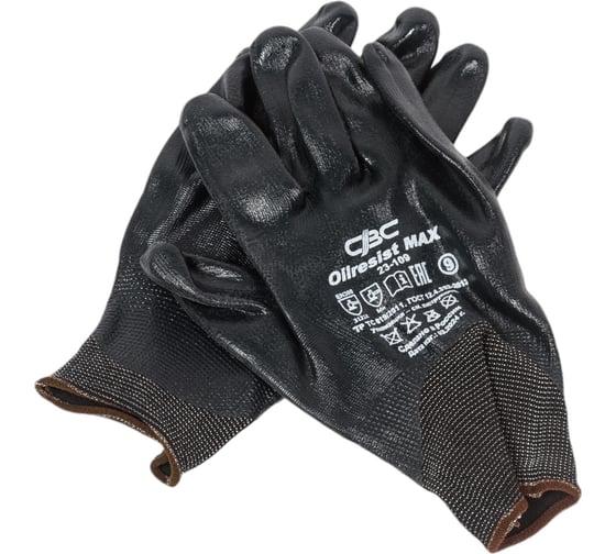 Изображение товара Полиэфирные перчатки с полным покрытием СВС OILRESIST MAX р.9, 1 пара 23-109_9