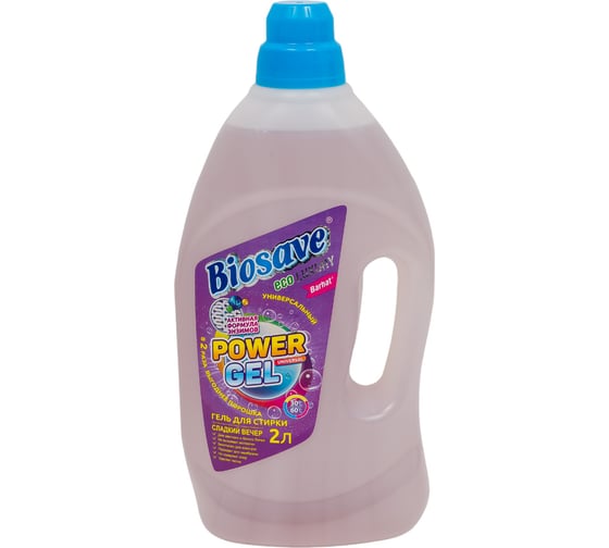 Изображение товара Гель для стирки белья Биосейв BIOSAVE Бархат luxury 2л сладкий вечер BL1115