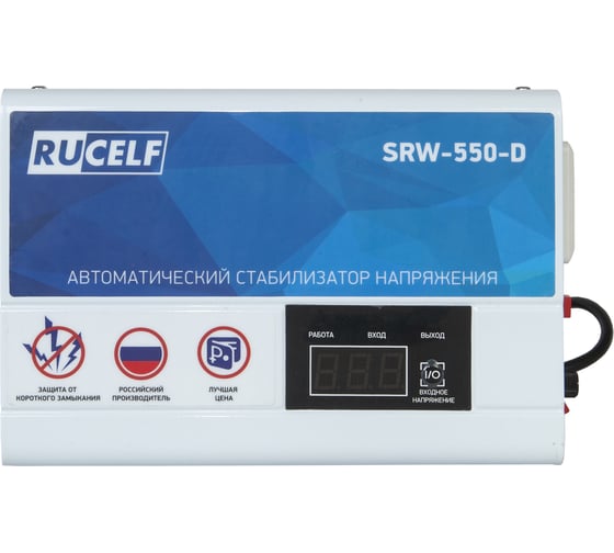 Изображение товара Стабилизатор напряжения RUCELF релейный SRW-550-D 00-00004295