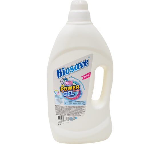 Изображение товара Гель для стирки белоснежного белья Биосейв BIOSAVE Бархат luxury 2л BL1116