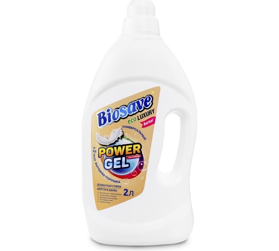 Изображение товара Гель для стирки белья Биосейв BIOSAVE Бархат luxury 2л для деликатной стирки BL1119
