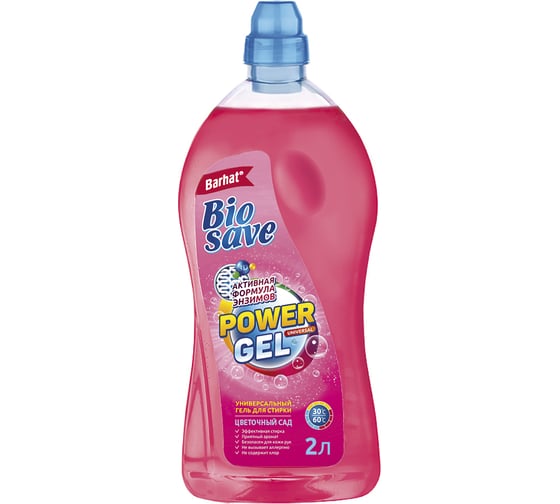 Изображение товара Гель для стирки Биосейв BIOSAVE Бархат 2 л цветочный сад БС1012
