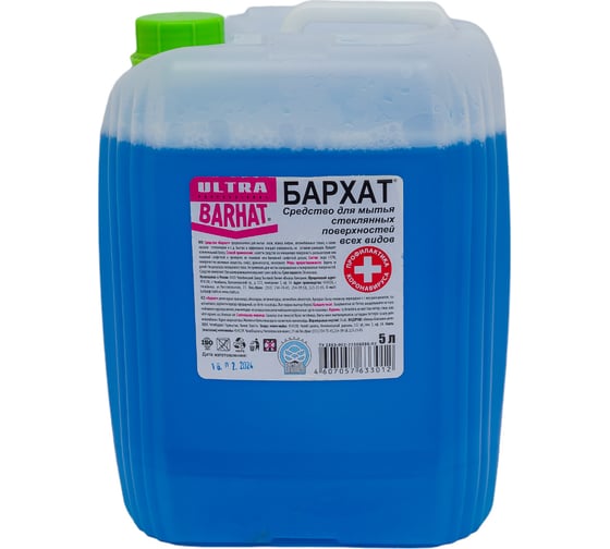Изображение товара Средство для мытья стеклянных поверхностей Биосейв Бархат ULTRA 5л УБ 701