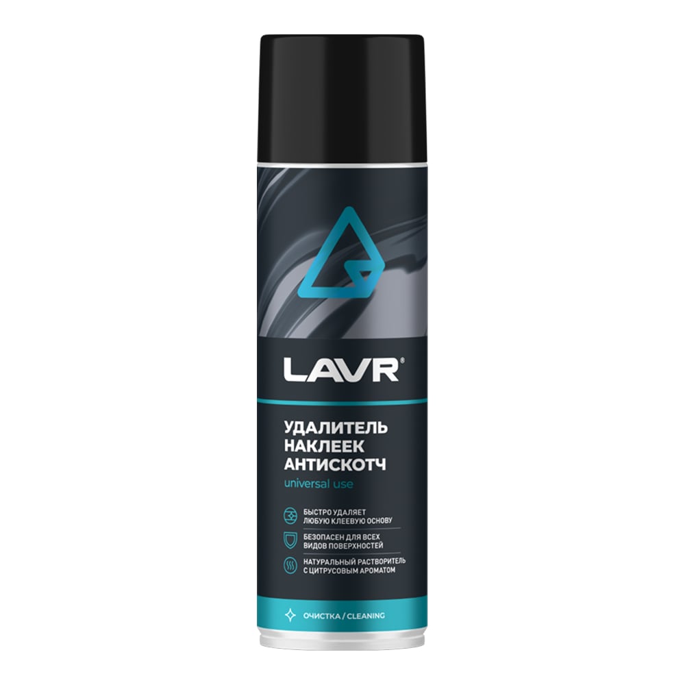 Изображение товара Удалитель наклеек LAVR Антискотч 650 мл аэрозоль для удаления клея и наклеек