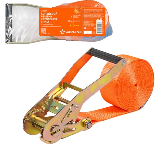 Изображение товара Ремень крепления груза с храповиком AIRLINE кольцевой, 2 т, 8 м AST54