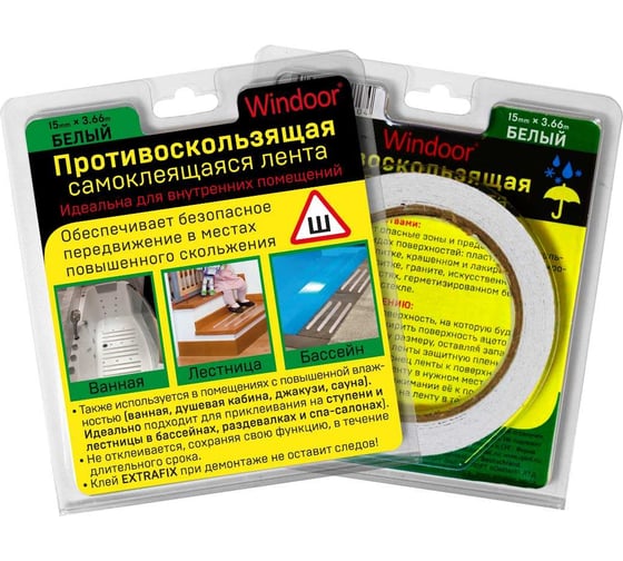 Изображение товара Противоскользящая лента Windoor 15 мм, 3.66 м, внутренняя, белая 0817046