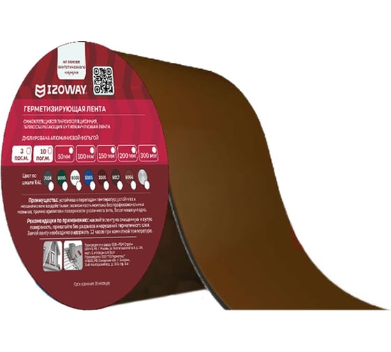 Изображение товара Герметизирующая лента IZOWAY 100х0.6 мм, 3 п. м, шоколад 23336