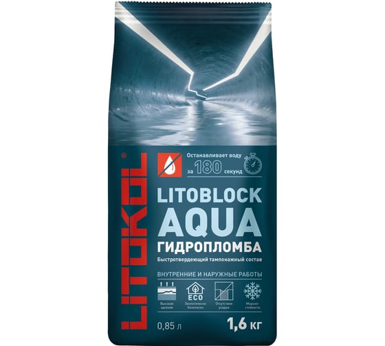 Изображение товара Гидропломба LITOKOL Litoblock aqua быстротвердеющая, 1.6 кг 369210003
