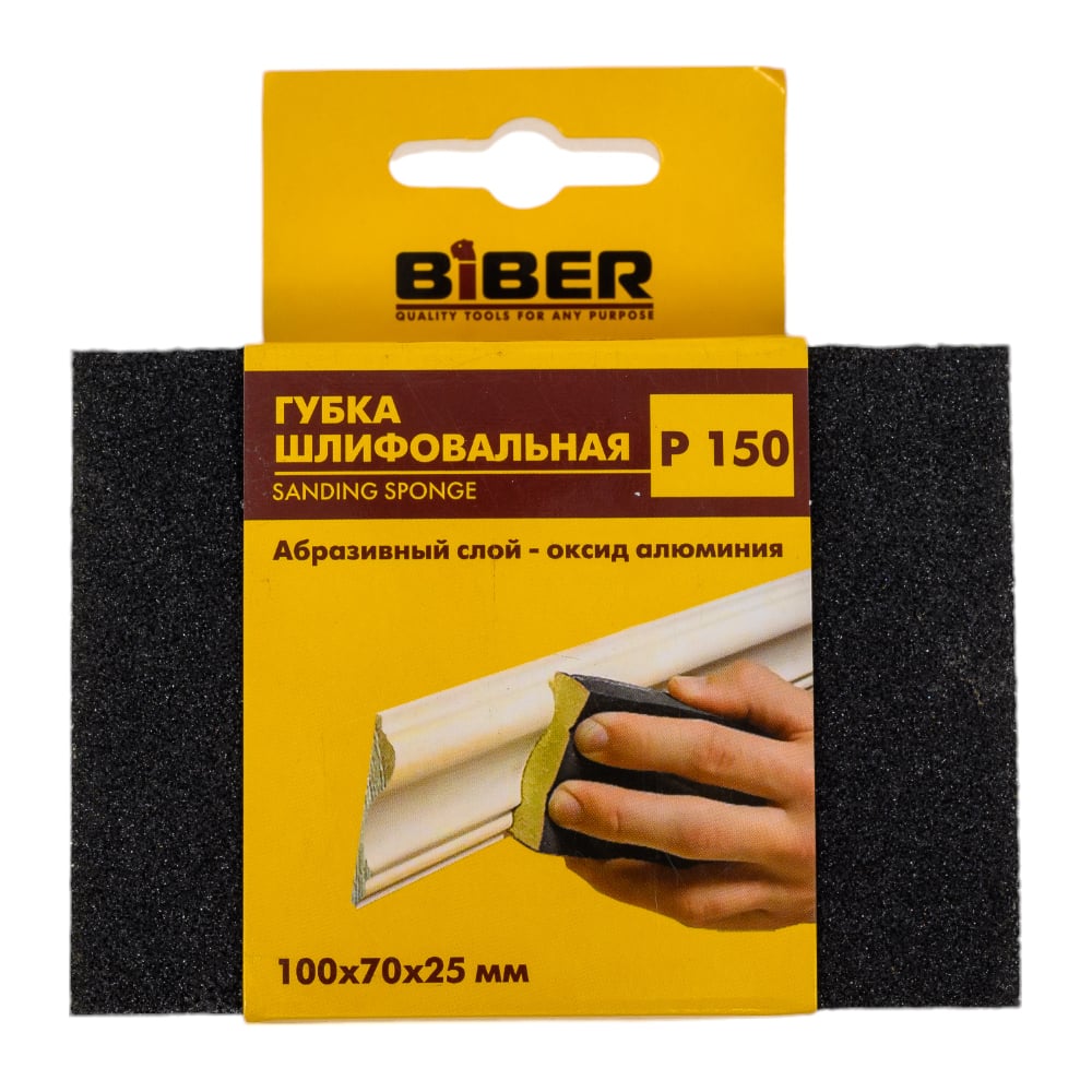 Губка шлифовальная Biber