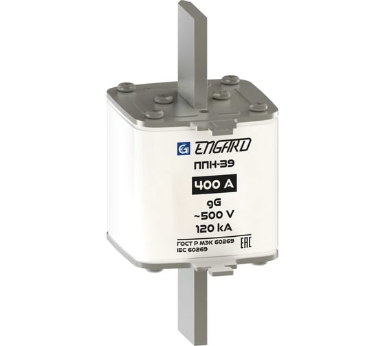 Изображение товара Плавкая вставка Engard ППН-39 габарит 3 400а PPN39-3-400