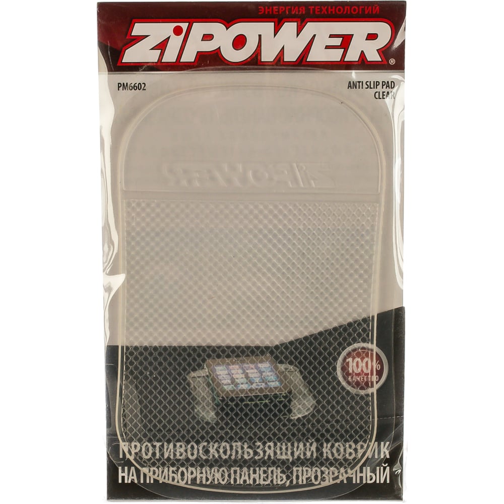 фото Противоскользящий коврик на приборную панель zipower pm6602