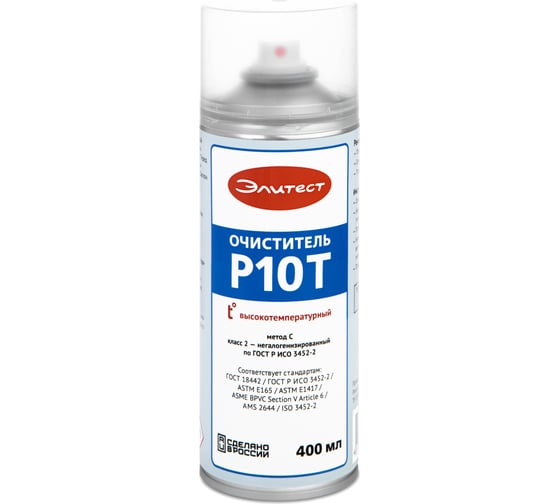 Изображение товара Очиститель Р10Т высокотемпературный Элитест 400 мл 00139883