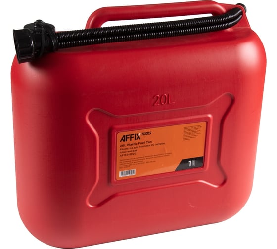 Изображение товара Канистра для топлива 20 л, пластиковая AFFIX AF13541020