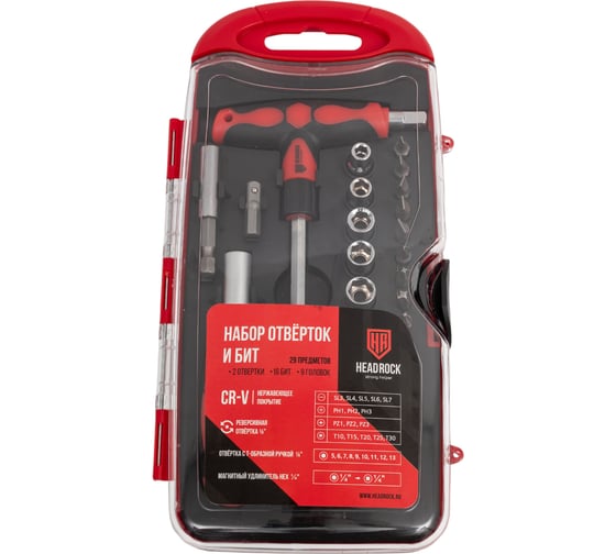 Изображение товара Набор бит HEADROCK №29 330-002-029