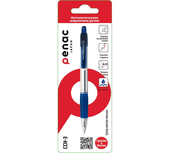 Изображение товара Автоматическая шариковая ручка Penac cch-3, 0.7 мм, синяя BA3001/41-B