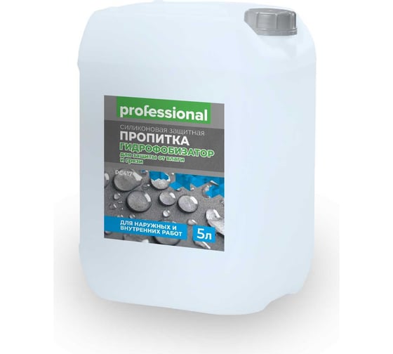 Изображение товара Защитная силиконовая пропитка от влаги и грязи PROFESSIONAL Гидрофобизатор PC417 5 л 29020