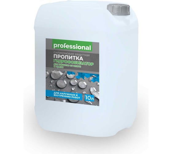 Изображение товара Защитная силиконовая пропитка от влаги и грязи PROFESSIONAL Гидрофобизатор PC417 10 л 29021
