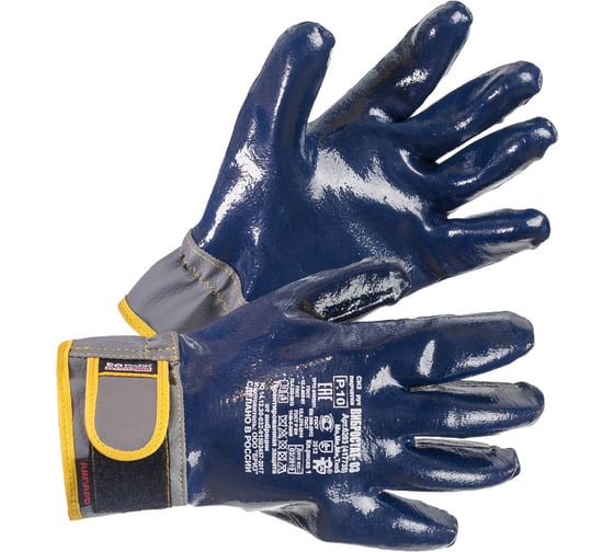 Изображение товара Антивибрационные нитриловые перчатки Ампаро Вибростат 03 (т) размер 9 6203 (417735)-9