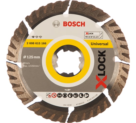 Изображение товара Диск алмазный Standard for Universal X-LOCK (125х22.2 мм) Bosch 2608615166
