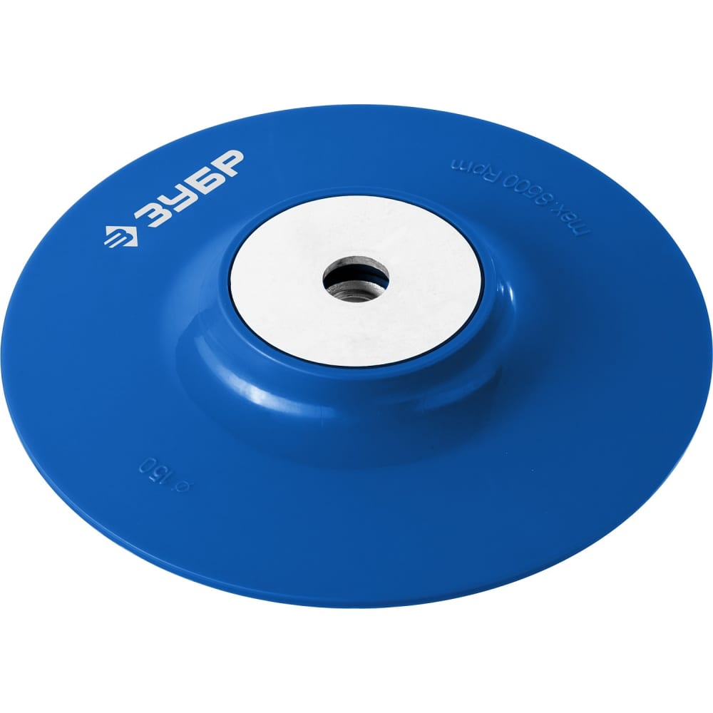 Пластиковая опорная тарелка для УШМ под круг фибровый ЗУБР тарелка опорная практика 038 517 125 мм м14
