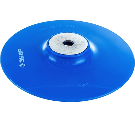 Изображение товара Тарелка опорная пластиковая под круг фибровый Профессионал (180 мм; М14) для УШМ Зубр 35775-180