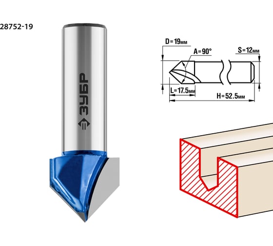 Изображение товара Пазовая галтельная V-образная фреза ЗУБР Профессионал 19х17.5 мм, угол 90° 28752-19