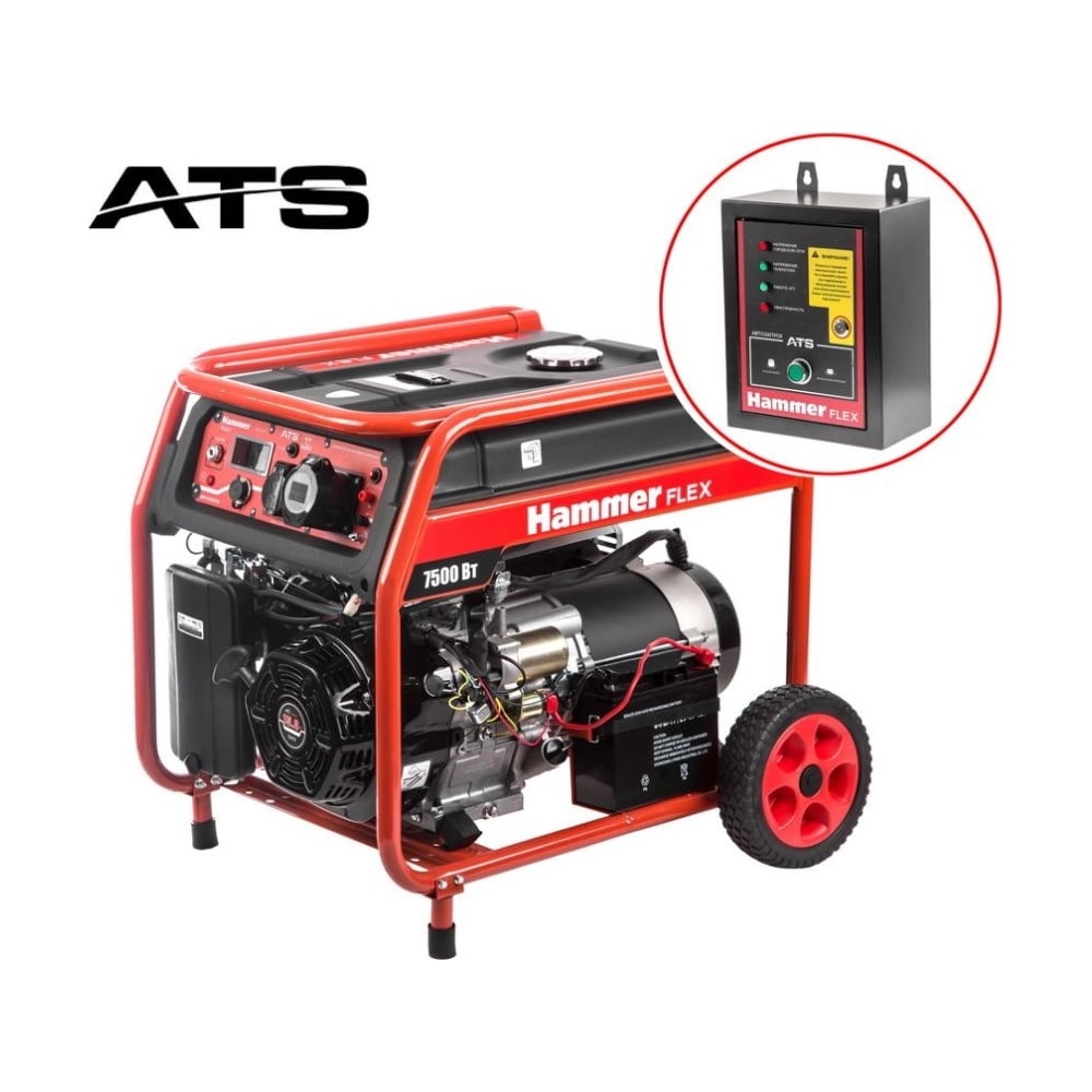 Изображение товара Бензоэлектростанция Hammer flex GN8000ATS 7.5 кВт с электрозапуском и баком 30 л