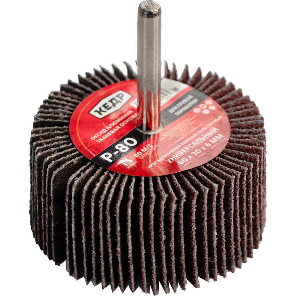 Изображение товара Круг лепестковый веерный (60х30х6 мм; P80) КЕДР 54709