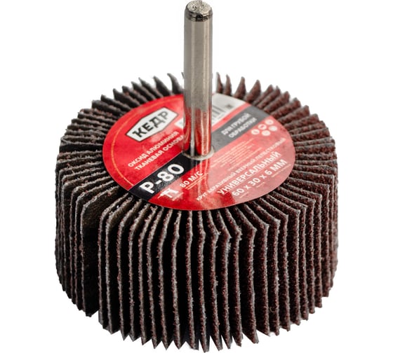 Изображение товара Круг лепестковый веерный (60х30х6 мм; P80) КЕДР 54709