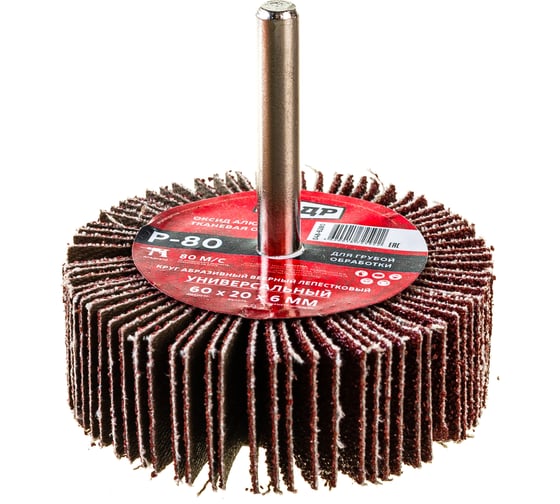 Изображение товара Круг лепестковый веерный (60х20х6 мм; P80) КЕДР 54706