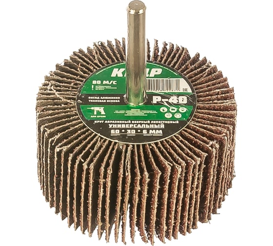 Изображение товара Круг лепестковый веерный (60х30х6 мм; P40) КЕДР 54707