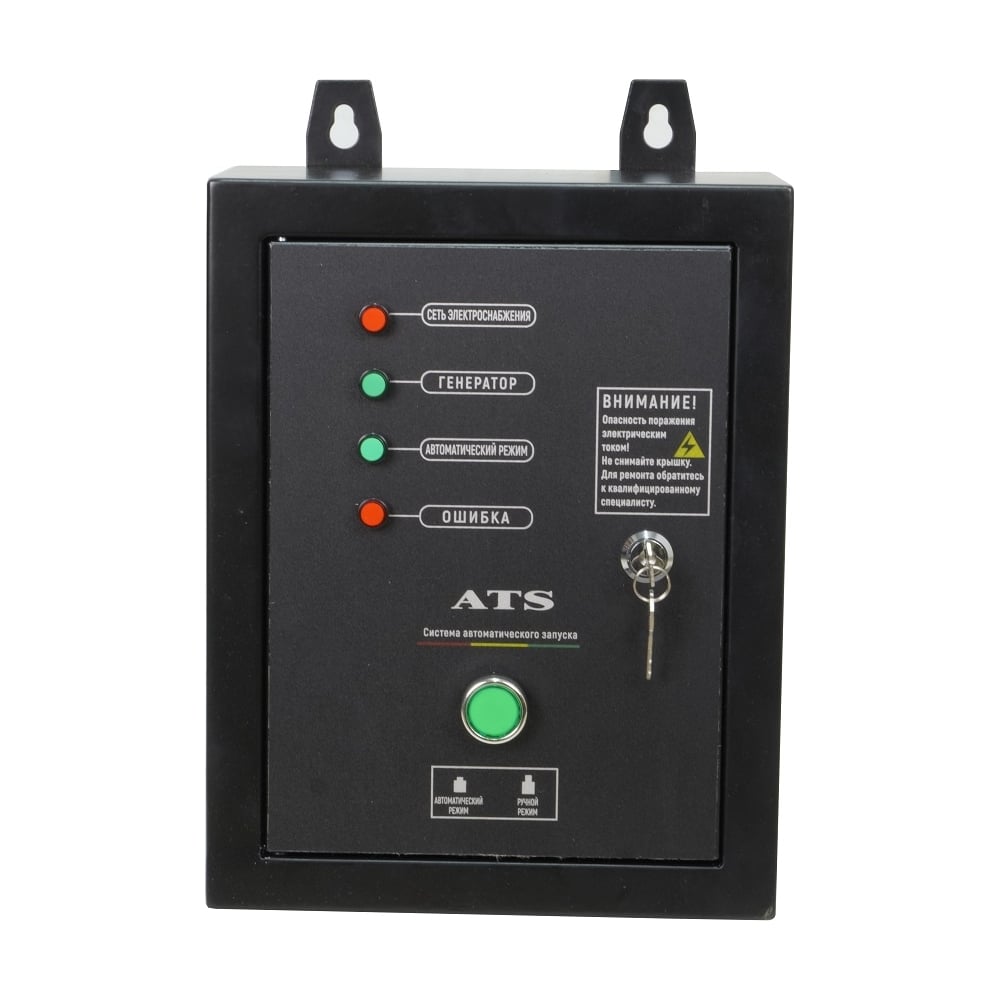 Изображение товара Блок управления ATS HT8000EB-ATS Habert 00-00157242