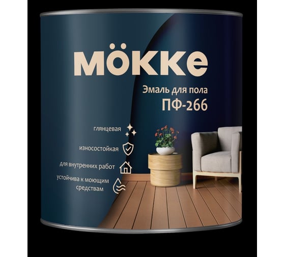 Изображение товара Эмаль для пола MÖKKE Mokke пф-266 золотисто-коричневая, 0,9 кг,0 1195