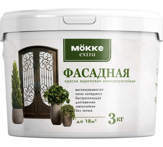 Изображение товара Акриловая краска MÖKKE Mokke фасадная 3 кг 6363