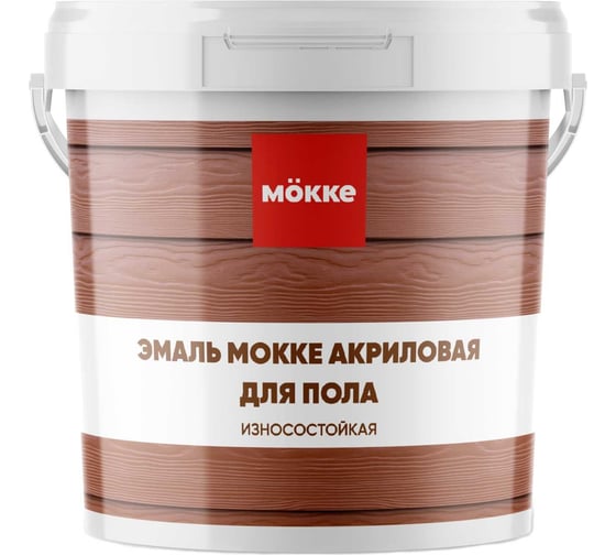 Изображение товара Акриловая эмаль MÖKKE Mokke п/мат. для пола, жёлто-коричневый, 0,8 кг, 4686