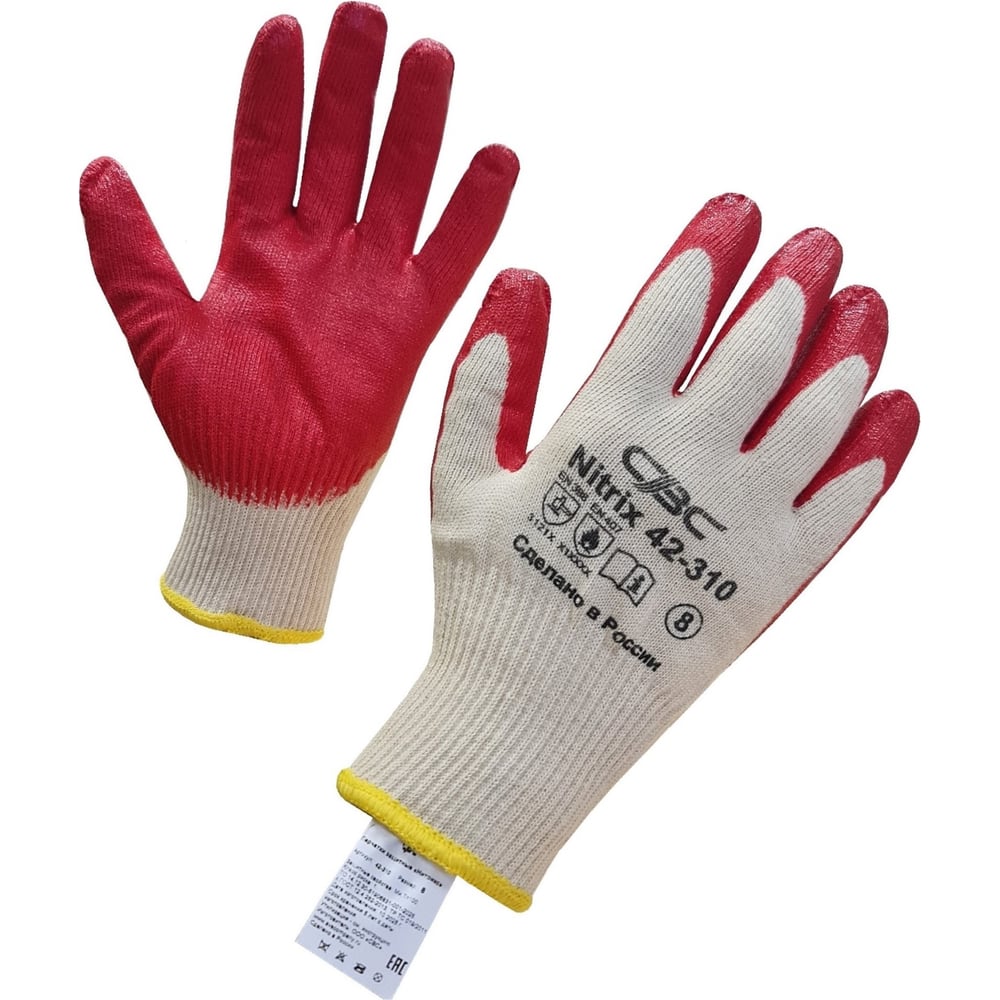 Изображение товара Перчатки СВС NITRIX из нитрила хлопка с нефтемаслостойким покрытием, размер 8