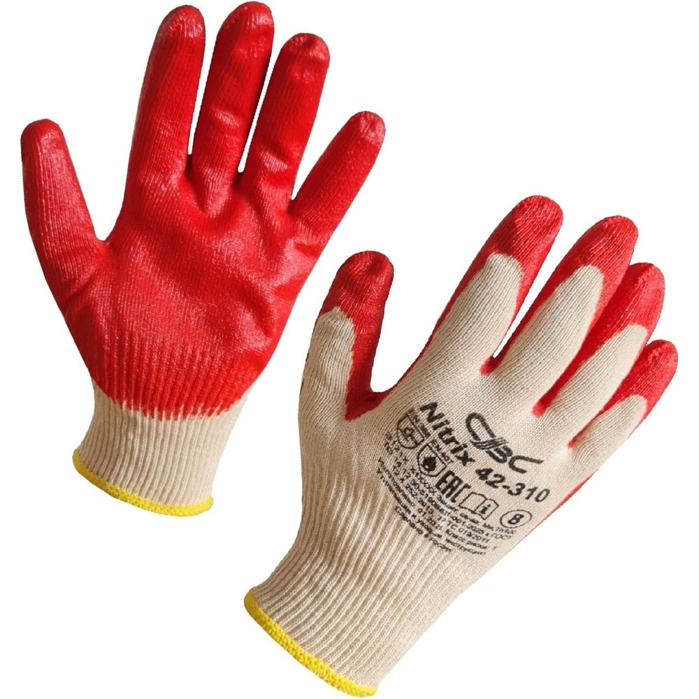 Изображение товара Перчатки СВС Нитрикс Нефтезащитные 8 нитрил/хлопок