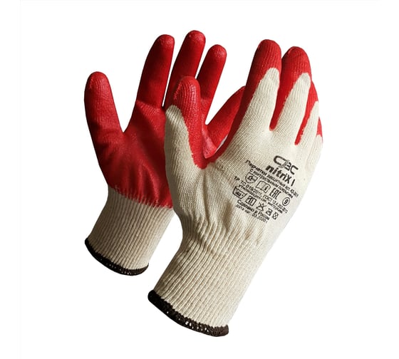 Изображение товара Перчатки хлопчатобумажные СВС Нитрикс с одинарным гладким нефтемаслостойким покрытием из нитрильного латекса, р.9, 1 пара 42-310 42-310_9