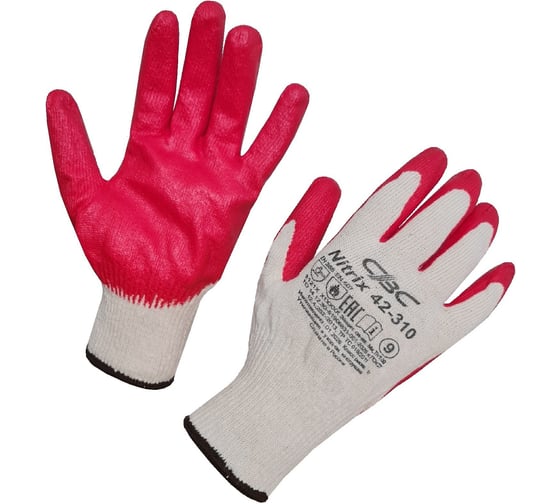 Изображение товара Перчатки хлопчатобумажные СВС Нитрикс с одинарным гладким нефтемаслостойким покрытием из нитрильного латекса, р.9, 1 пара 42-310 42-310_9