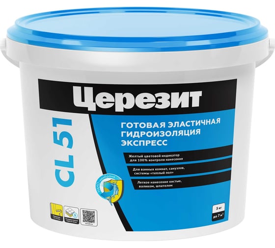 Изображение товара Гидроизоляция эластичная полимерная CL 51 5 кг Церезит 2572043