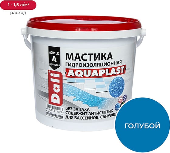 Изображение товара Гидроизоляционная мастика DALI I Aquaplast универсальная, акриловая, 5 л 16578