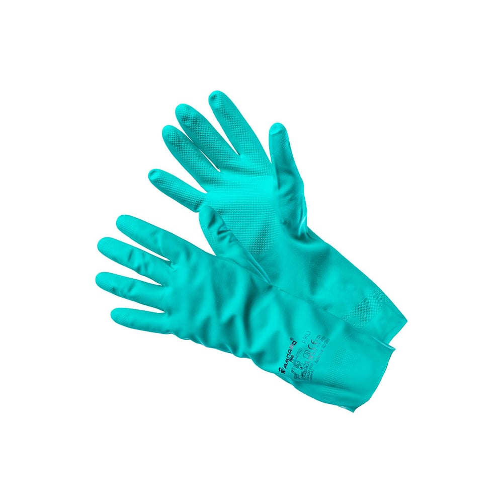 Нитриловые резиновые перчатки Ампаро бесшовные диэлектрические перчатки гк спецобъединение