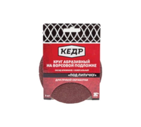 Изображение товара Круг абразивный шлифовальный (5 шт; 125 мм; P220) КЕДР 54701