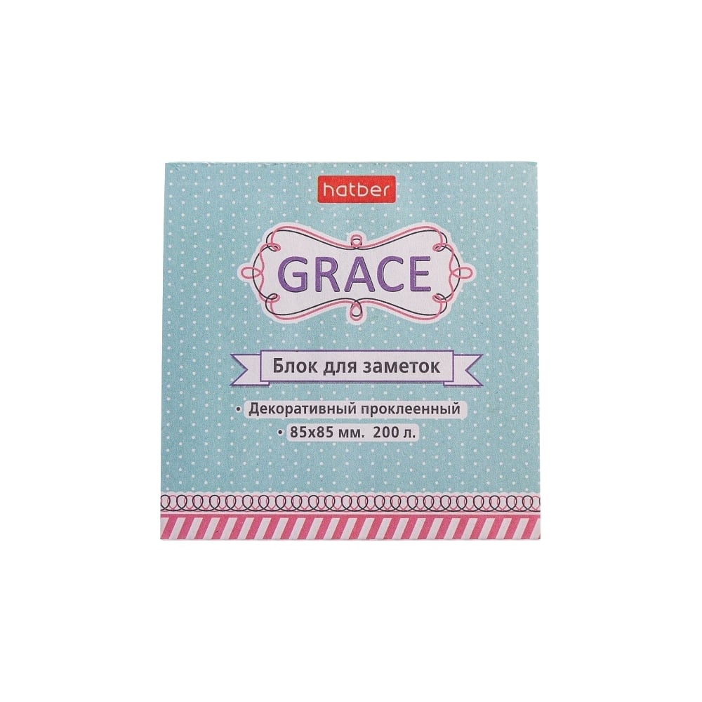 Изображение товара Блок для заметок с клеевым слоем Hatber Grace 85x85 мм 50 шт