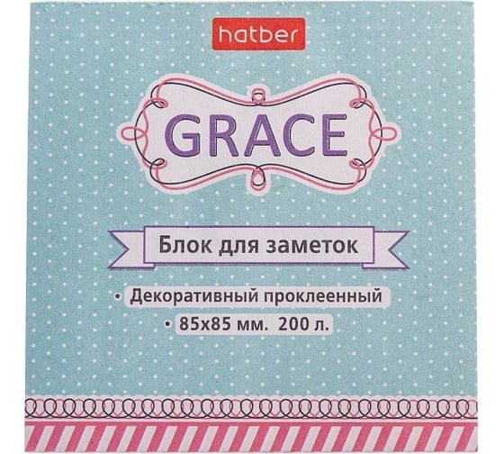 Изображение товара Блок для заметок на клею Hatber Grace 85x85 мм, в пленке, 50 шт в упаковке 067436