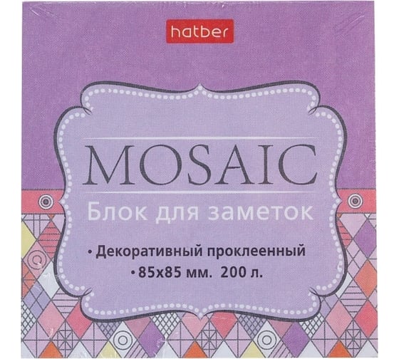Изображение товара Блок для заметок Hatber Mosaic на клею, 85x85 мм, в пленке, 50 шт в упаковке 069220