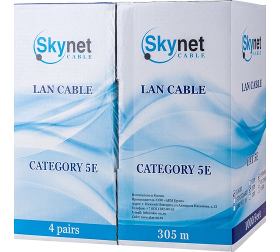 Изображение товара Кабель SkyNet Light FTP indoor 4x2x0,46, медный, FLUKE TEST, кат.5e, однож., 305 м, box, серый CSL-FTP-4-CU