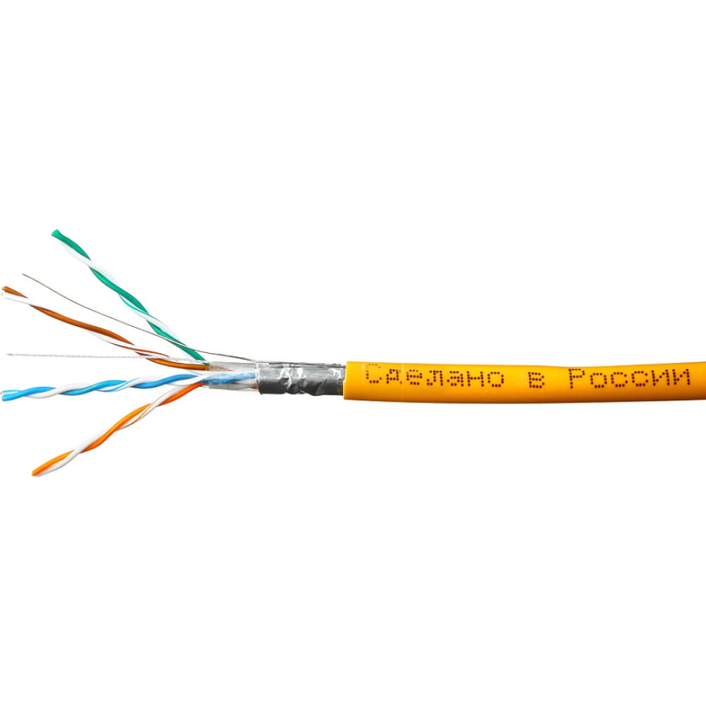 Одножильный медный кабель SkyNet - CSP-FTP-LSZH-4-CU/100