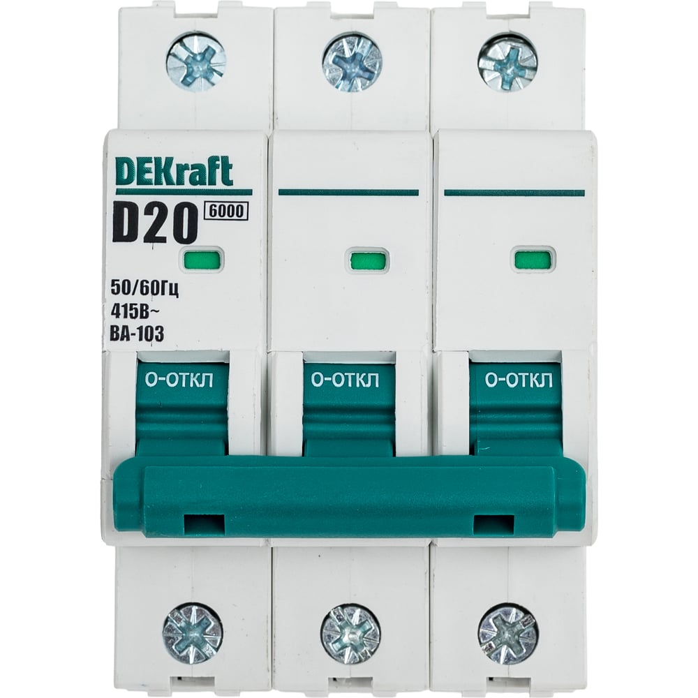 Изображение товара Автоматический выключатель DEKraft 3Р 20А х-ка D ВА-103 6кА 12370DEK